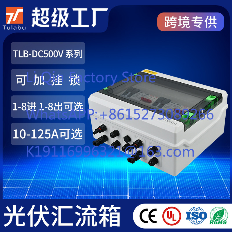 Solar Combiner Box - DC500V Photovoltaik-DC-Kombinationsbox, ein Ausgang, wasserdichte Solarstrom-Verteilerbox