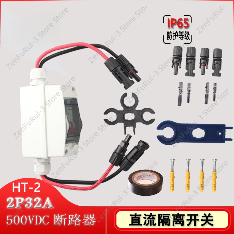Wasserdichte Solar-Combiner-Bo – Solar Combiner Box Bewertung und Preis