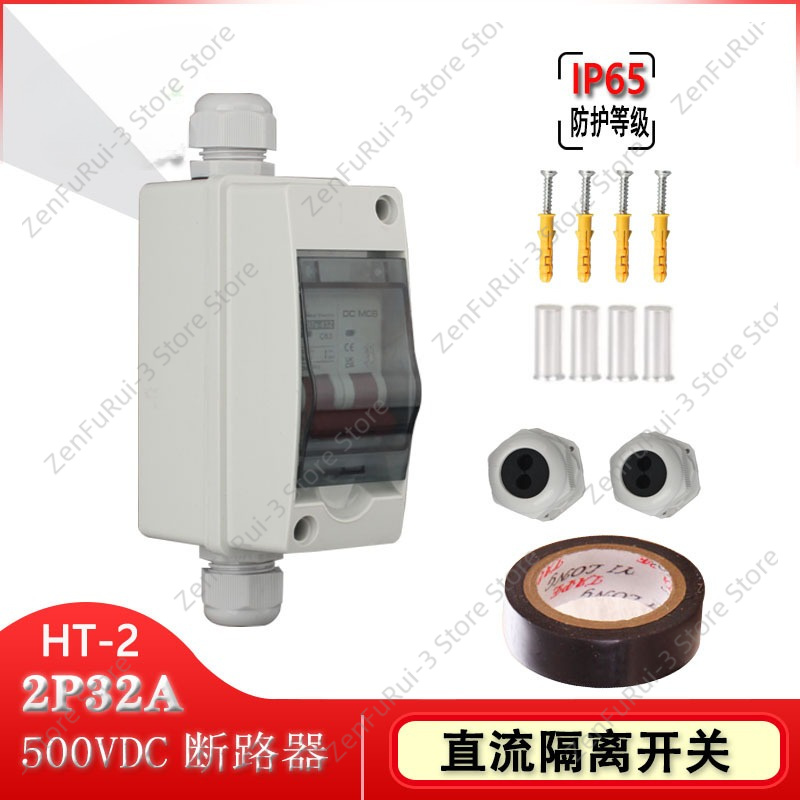 Wasserdichte Solar-Combiner-Bo – Solar Combiner Box Bewertung und Preis